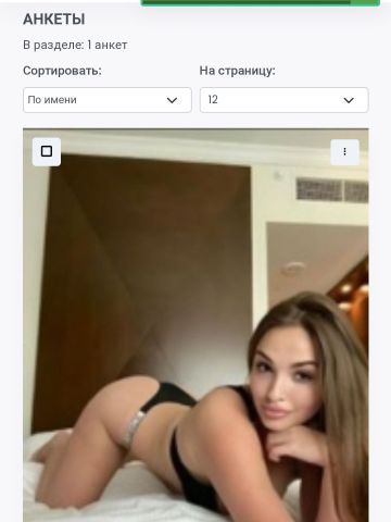 Проститутка Медея Проститутка Медея